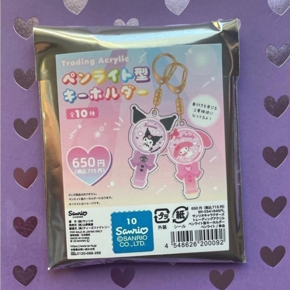 Sanrio lightstick keychain blind bag